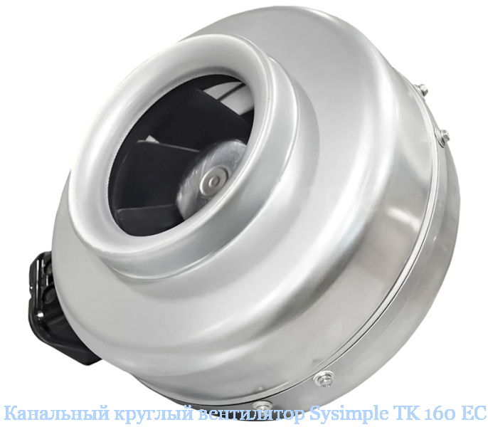 ��������� ������� ���������� Sysimple TK 160 EC